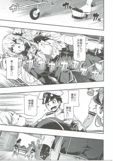 [Tachibana Roku] Shounen Teitoku ni Omoi ga Todoku Made... Fhentai - Page 2