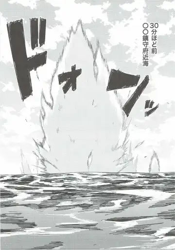 [Tachibana Roku] Shounen Teitoku ni Omoi ga Todoku Made... Fhentai - Page 4