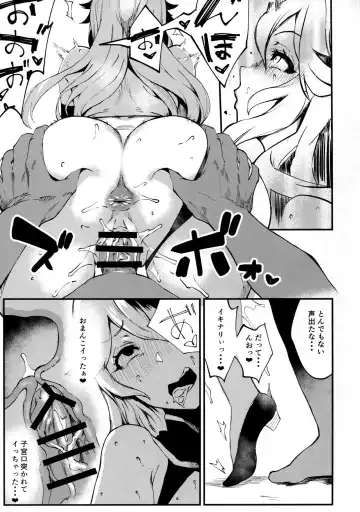 [Poccora] Bitch Beach Witch Fhentai - Page 17