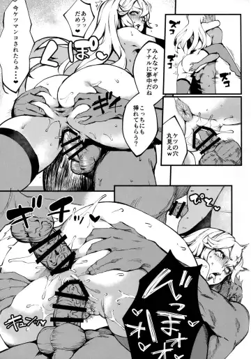 [Poccora] Bitch Beach Witch Fhentai - Page 19