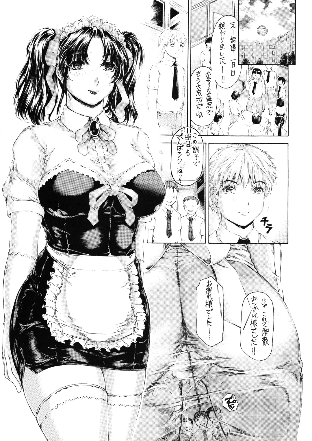 [Narita Kyousha] 9-Ji Kara 5-ji Made no Koibito Dai Hachi-wa- Nine to Five Lover Fhentai - Page 33