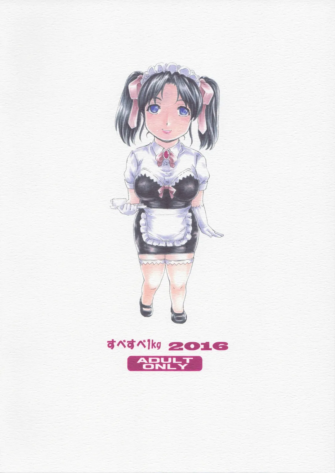 [Narita Kyousha] 9-Ji Kara 5-ji Made no Koibito Dai Hachi-wa- Nine to Five Lover Fhentai - Page 36