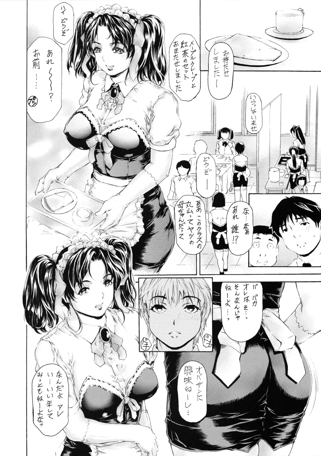[Narita Kyousha] 9-Ji Kara 5-ji Made no Koibito Dai Hachi-wa- Nine to Five Lover Fhentai - Page 8