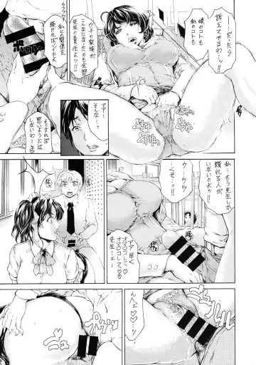 [Narita Kyousha] 9-Ji Kara 5-ji Made no Koibito Dai Hachi-wa- Nine to Five Lover Fhentai - Page 13