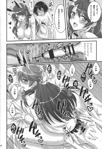 [Hasemi Ryo] Onee-chan to Shota no Witch Night Fhentai - Page 17