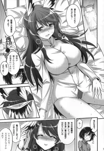 [Hasemi Ryo] Onee-chan to Shota no Witch Night Fhentai - Page 4