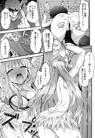 [Hakui Ami] Lunalu Sensei to Korwa no Doki Doki Danshi Shuzai Fhentai - Page 13