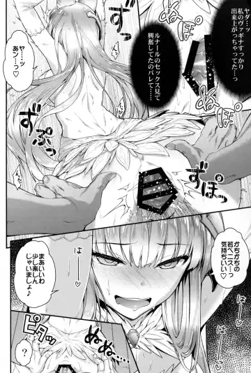 [Hakui Ami] Lunalu Sensei to Korwa no Doki Doki Danshi Shuzai Fhentai - Page 14