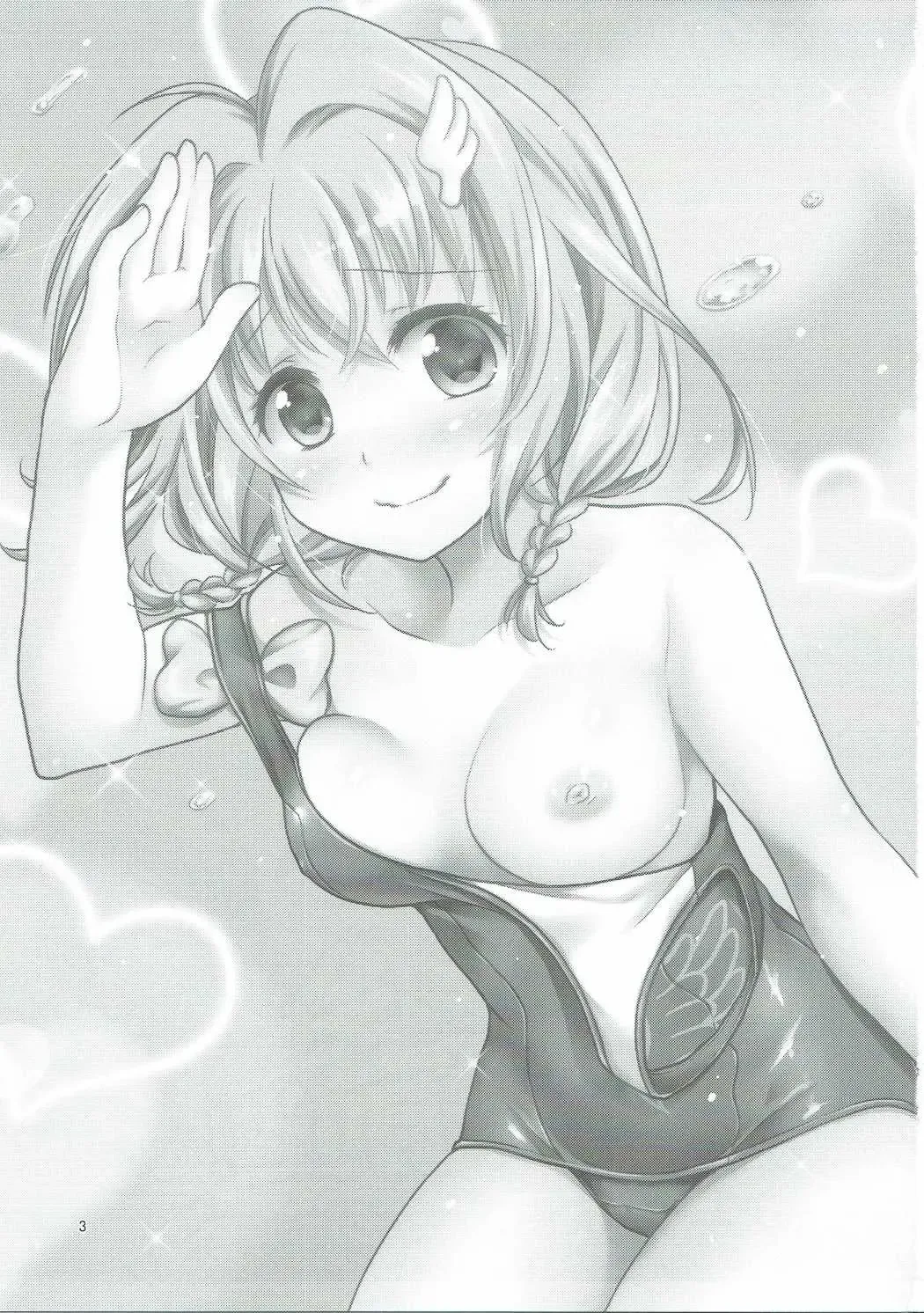 [Mori Marimo] zensokuzenshin! Fhentai - Page 2