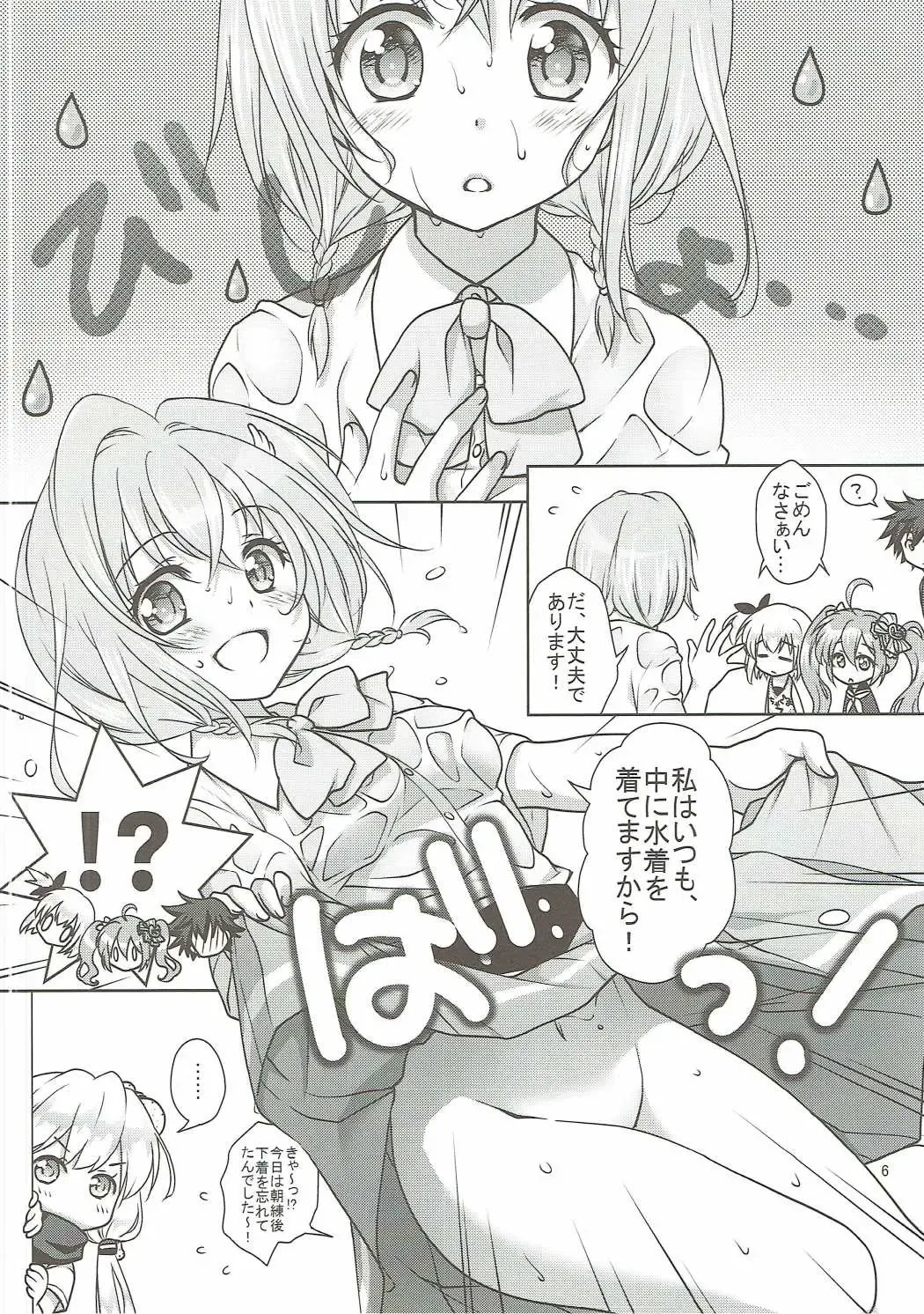 [Mori Marimo] zensokuzenshin! Fhentai - Page 5