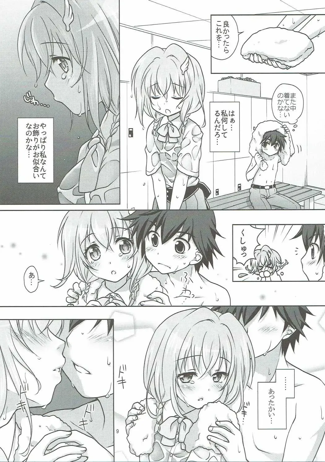 [Mori Marimo] zensokuzenshin! Fhentai - Page 8