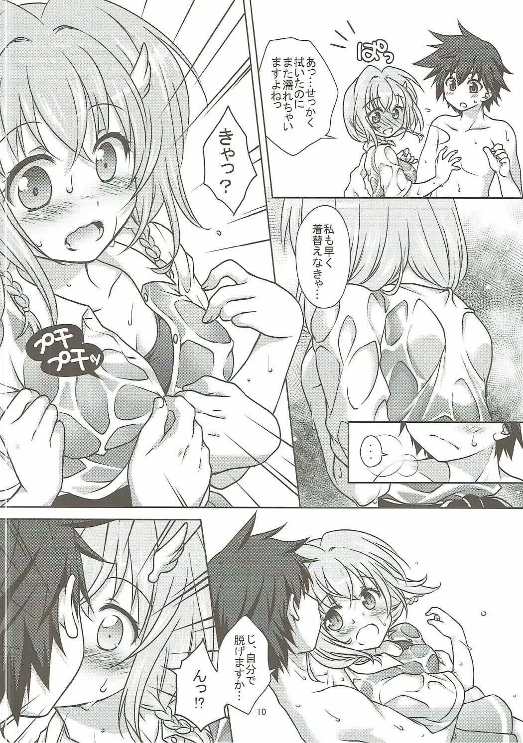 [Mori Marimo] zensokuzenshin! Fhentai - Page 9