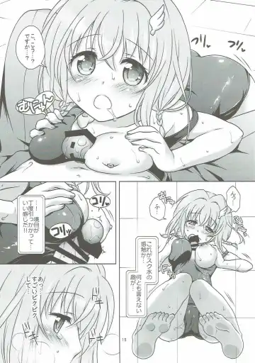 [Mori Marimo] zensokuzenshin! Fhentai - Page 14