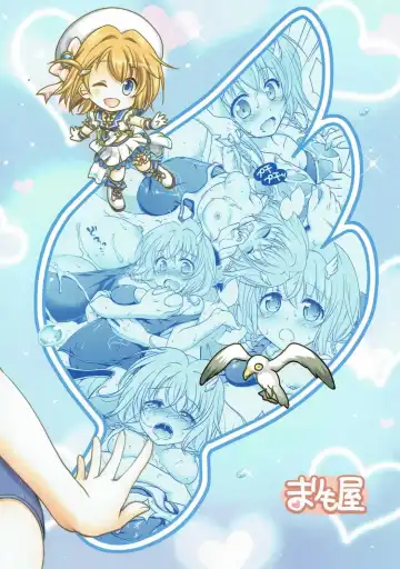 [Mori Marimo] zensokuzenshin! Fhentai - Page 26