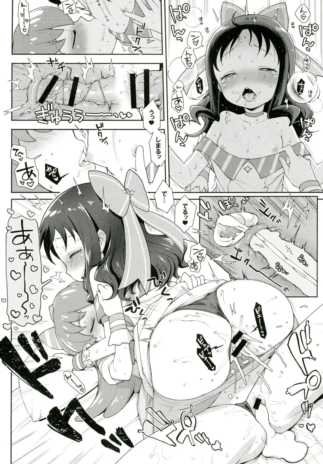 [Kanyapyi] Osharevo Produce! Fhentai - Page 15