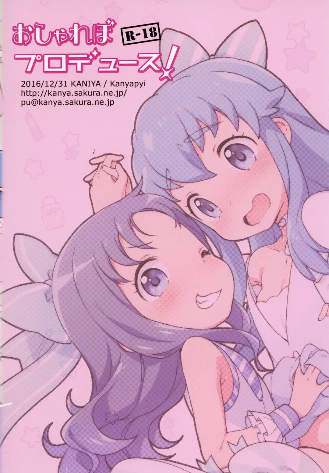 [Kanyapyi] Osharevo Produce! Fhentai - Page 22