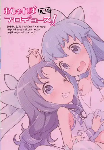 [Kanyapyi] Osharevo Produce! Fhentai - Page 22