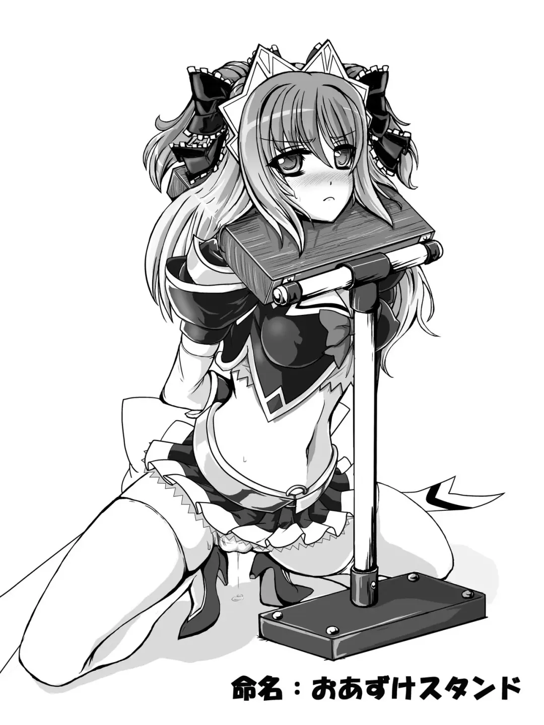 [Fuchi] Restraint Knights ~Kousoku Mahou Senshi~ Fhentai - Page 31