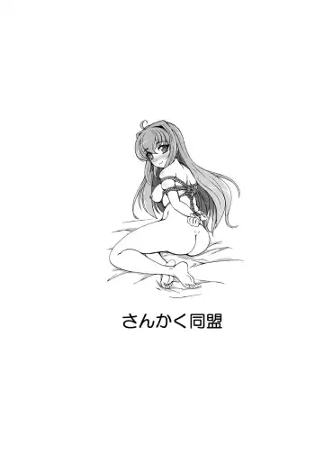 [Fuchi] Restraint Knights ~Kousoku Mahou Senshi~ Fhentai - Page 30