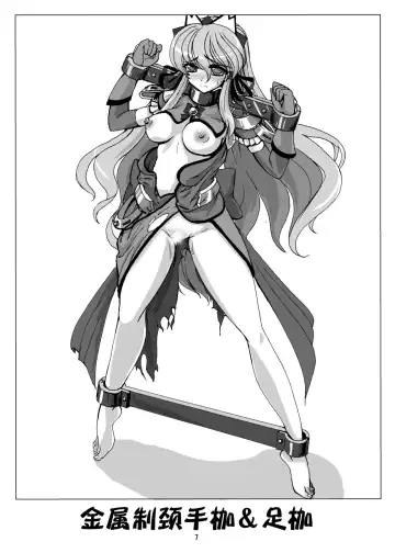 [Fuchi] Restraint Knights ~Kousoku Mahou Senshi~ Fhentai - Page 9