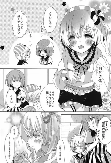 [Mike] Nantettatte Idol ~Jitsuroku! Idol no Uragawa~ Fhentai - Page 14