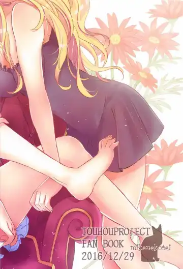 [Mike] Nantettatte Idol ~Jitsuroku! Idol no Uragawa~ Fhentai - Page 18