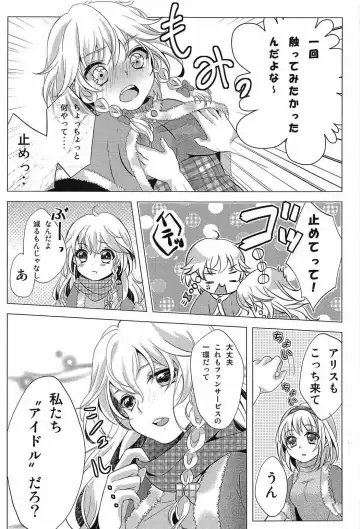 [Mike] Nantettatte Idol ~Jitsuroku! Idol no Uragawa~ Fhentai - Page 6