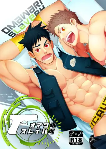 Read [Haruaki] Omawari Slavery - Fhentai