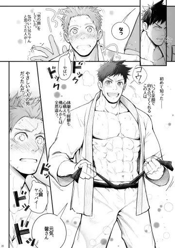 [Haruaki] Omawari Slavery Fhentai - Page 20