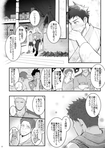 [Haruaki] Omawari Slavery Fhentai - Page 22