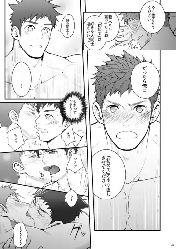 [Haruaki] Omawari Slavery Fhentai - Page 49