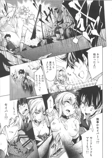 [Kuno Touya] Nero Sai Butaiura no Ero Banashi Fhentai - Page 14