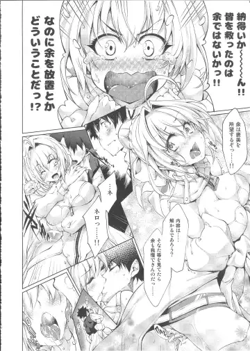 [Kuno Touya] Nero Sai Butaiura no Ero Banashi Fhentai - Page 19