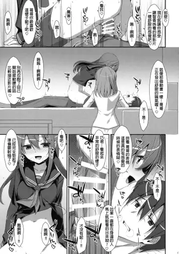 [Takei Ooki] Watashi no, Onii-chan 4 Fhentai - Page 17