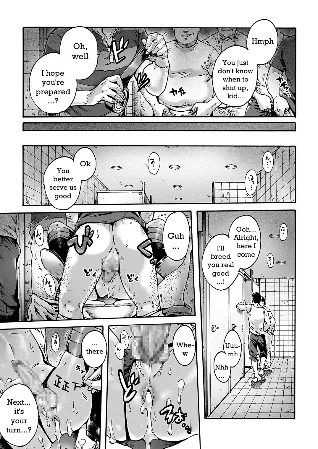 [Aian] Onoko to. ACT 1 Kuro Gal Onoko | Onoko to. ACT 1 Dark Gyaru Otokonoko Fhentai - Page 10