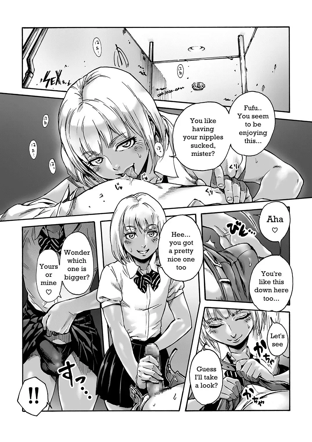 [Aian] Onoko to. ACT 1 Kuro Gal Onoko | Onoko to. ACT 1 Dark Gyaru Otokonoko Fhentai - Page 2