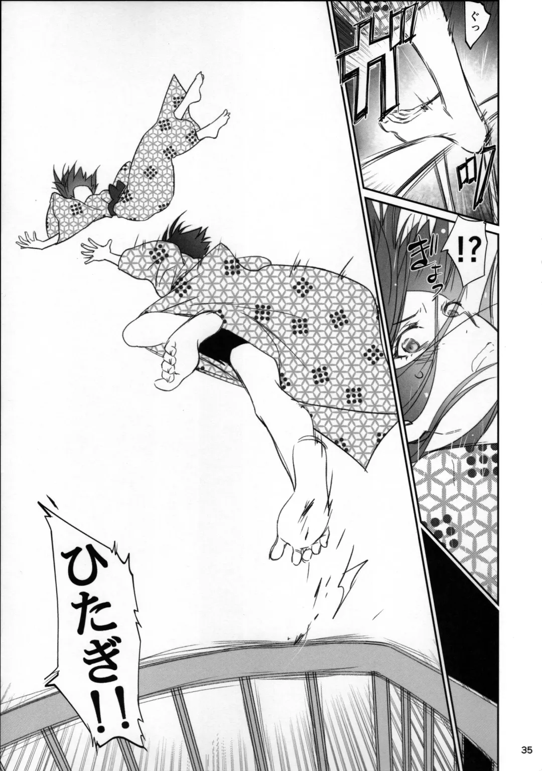 [Akutagawa Manbou] Hitagi Family Kouhen Fhentai - Page 34