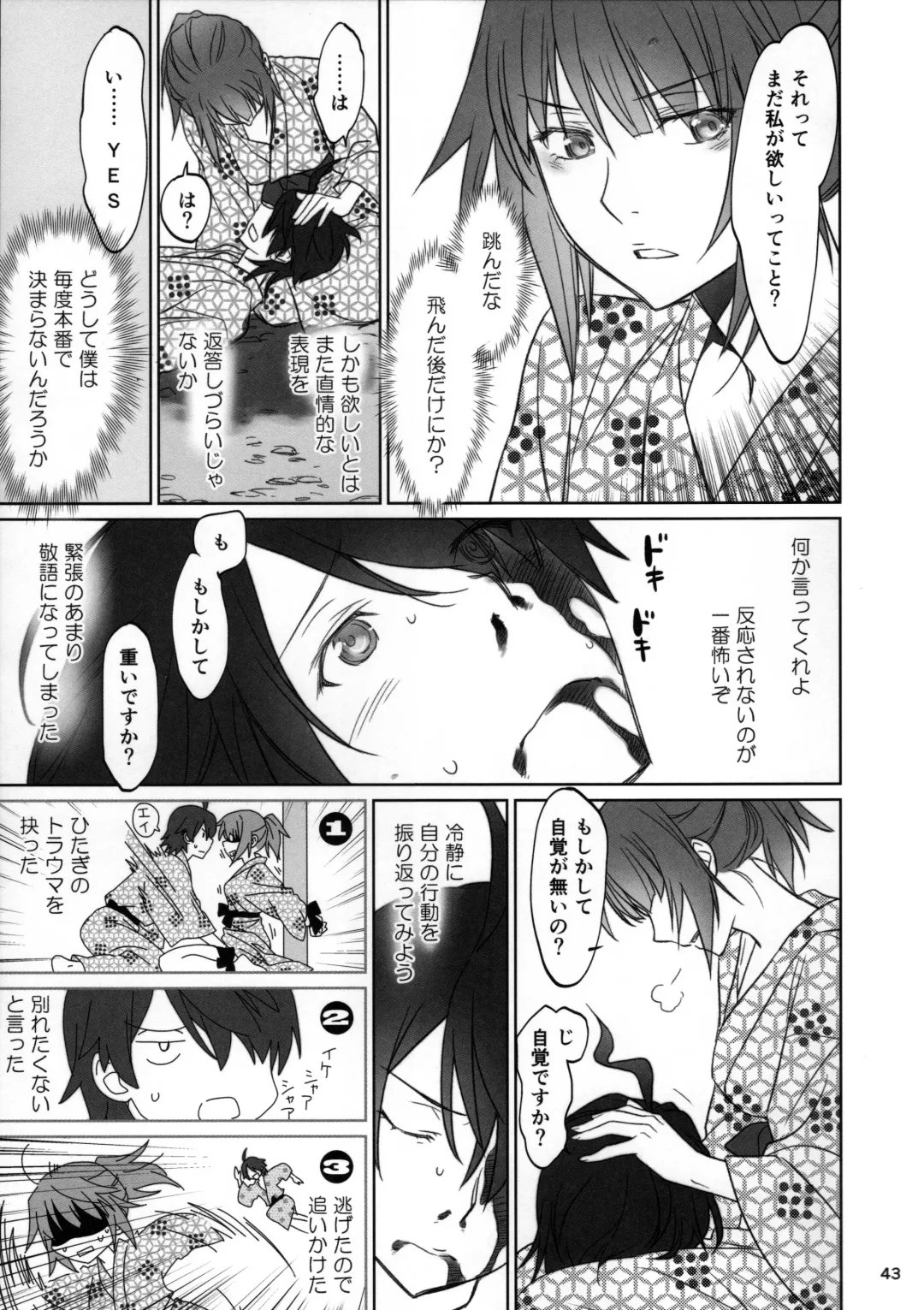 [Akutagawa Manbou] Hitagi Family Kouhen Fhentai - Page 42