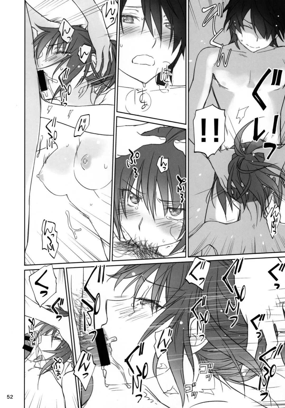 [Akutagawa Manbou] Hitagi Family Kouhen Fhentai - Page 51