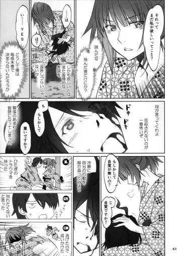 [Akutagawa Manbou] Hitagi Family Kouhen Fhentai - Page 42