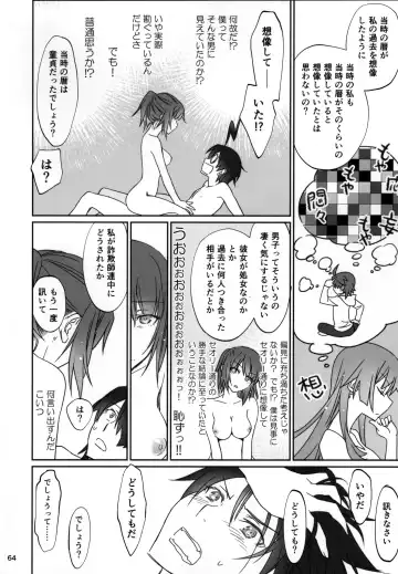 [Akutagawa Manbou] Hitagi Family Kouhen Fhentai - Page 63