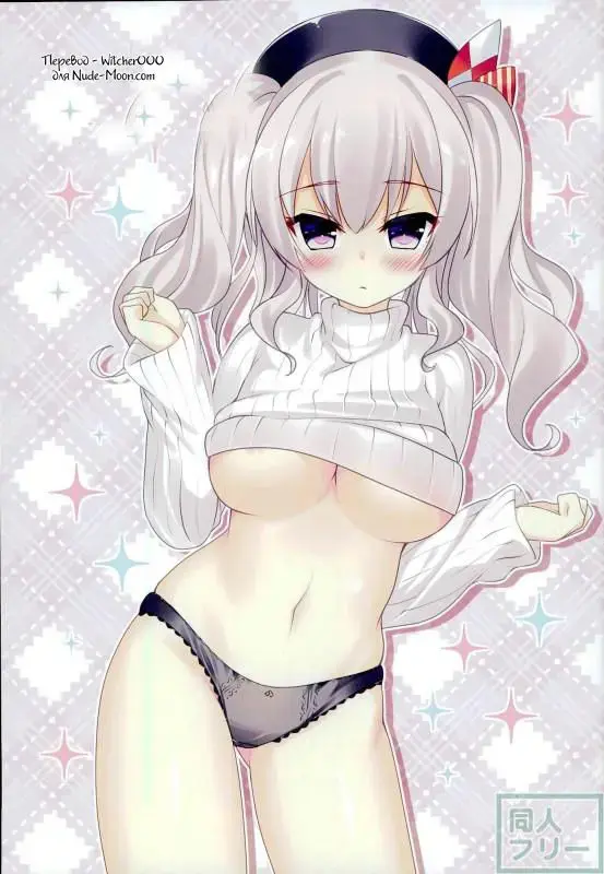 [Pikazo] Teitoku to Kashima no Gomennasai no Houhou Fhentai - Page 11