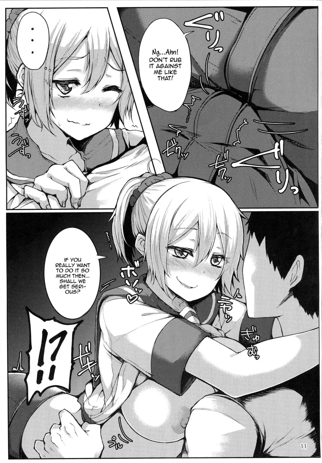 [Miyoshi] Motto Aobax Fhentai - Page 10