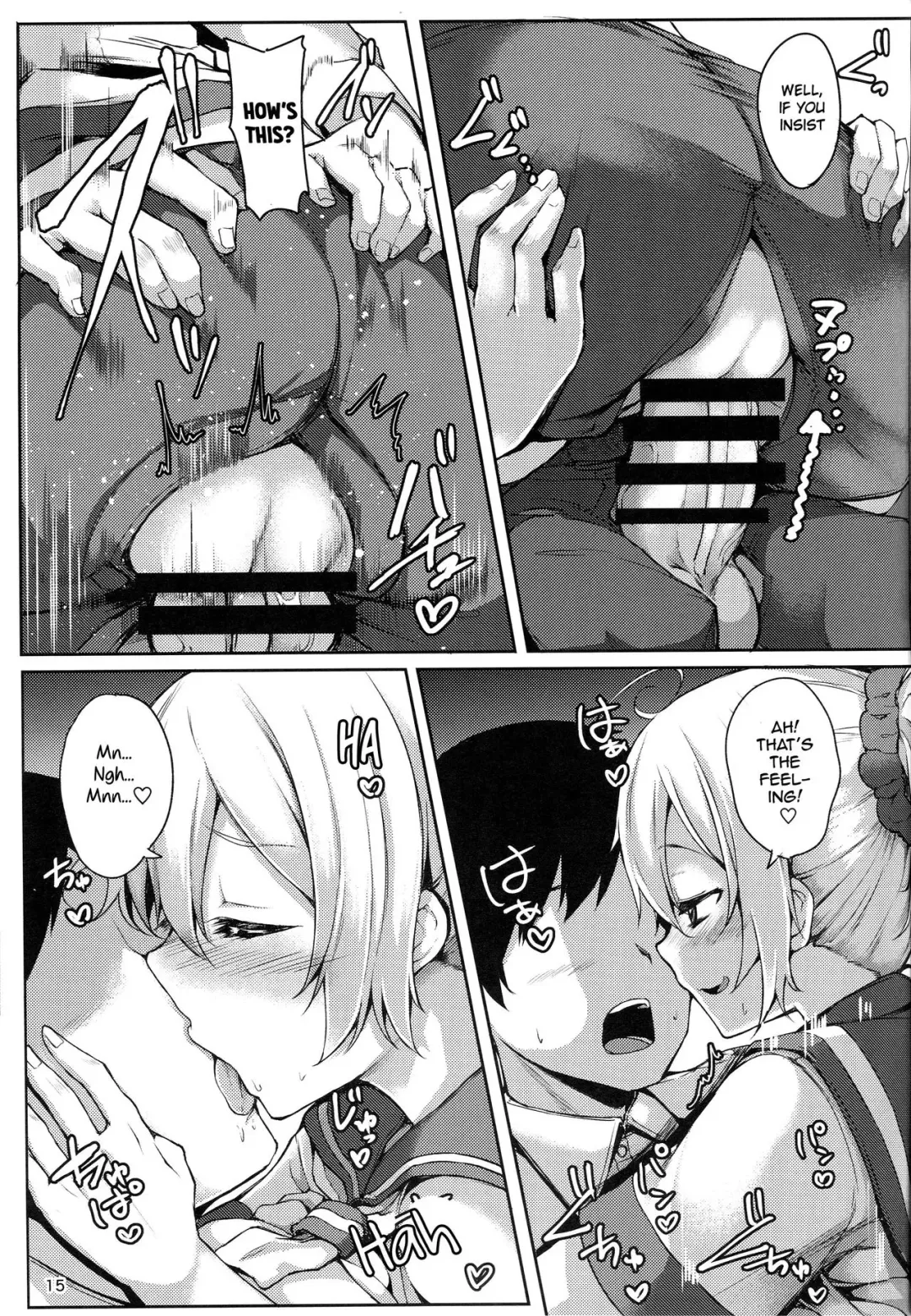 [Miyoshi] Motto Aobax Fhentai - Page 14