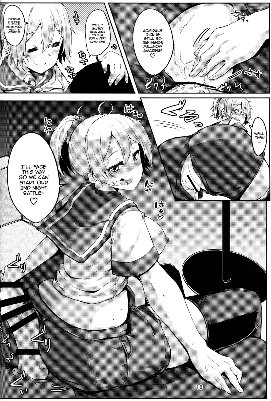 [Miyoshi] Motto Aobax Fhentai - Page 17