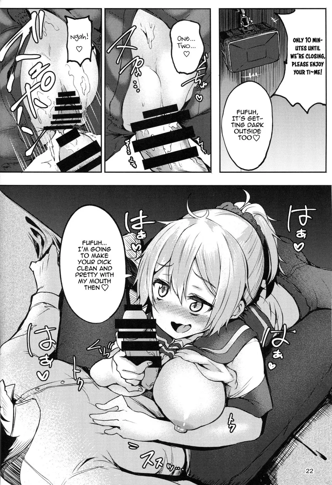 [Miyoshi] Motto Aobax Fhentai - Page 21