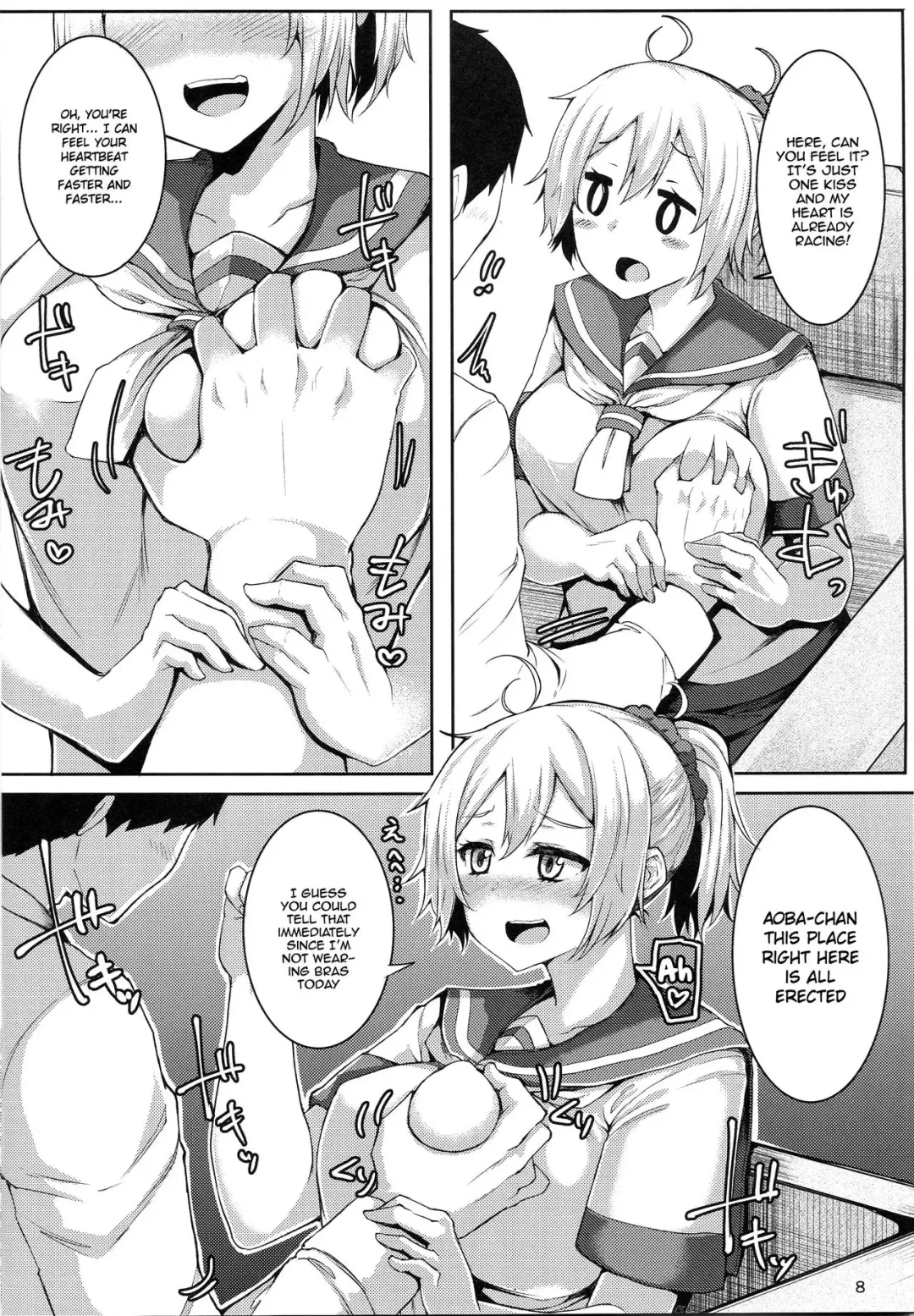[Miyoshi] Motto Aobax Fhentai - Page 7
