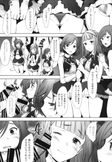 [Sakai Hamachi] SECRET MAMA'S LIVE Fhentai - Page 23