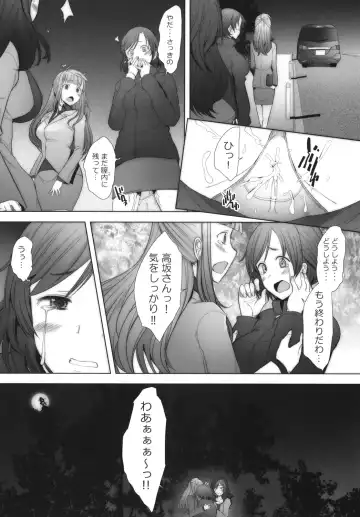 [Sakai Hamachi] SECRET MAMA'S LIVE Fhentai - Page 28