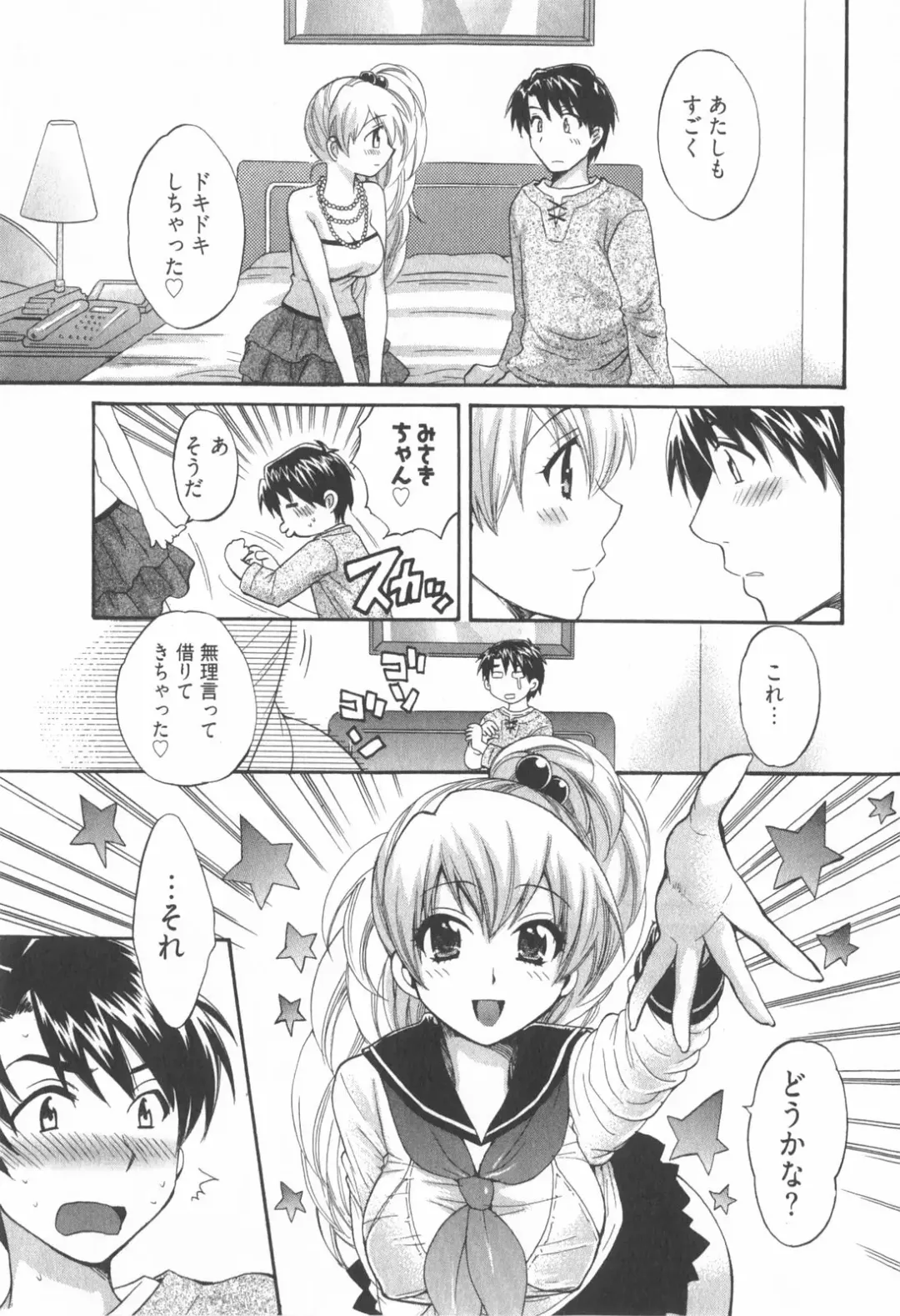 [Pon Takahanada] Tenshi no Marshmallow 2 Fhentai - Page 135